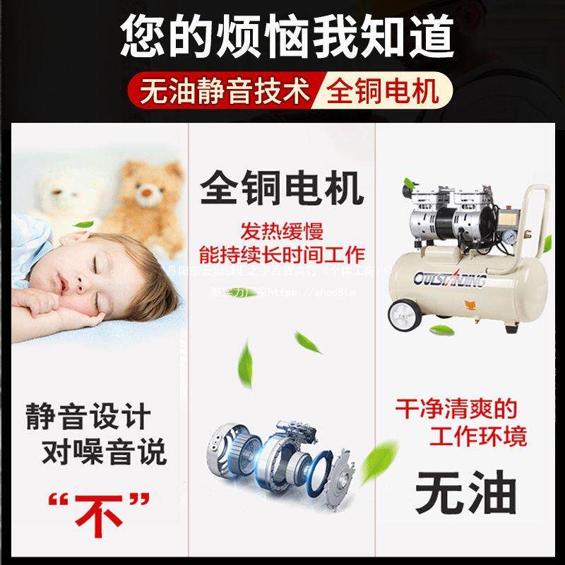 突斯空压机小型充气EUE泵木奥工喷漆装修高0压汽打22V静音无油垒
