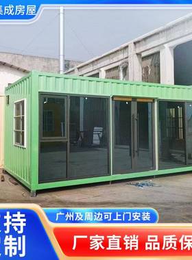 集装房11577工地活拆动板房移动住人装箱宿舍拼装可装打集箱包箱