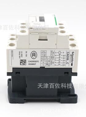 CA电D0QC727控制继电7器5CAD50Q7C380V5NO控制继器