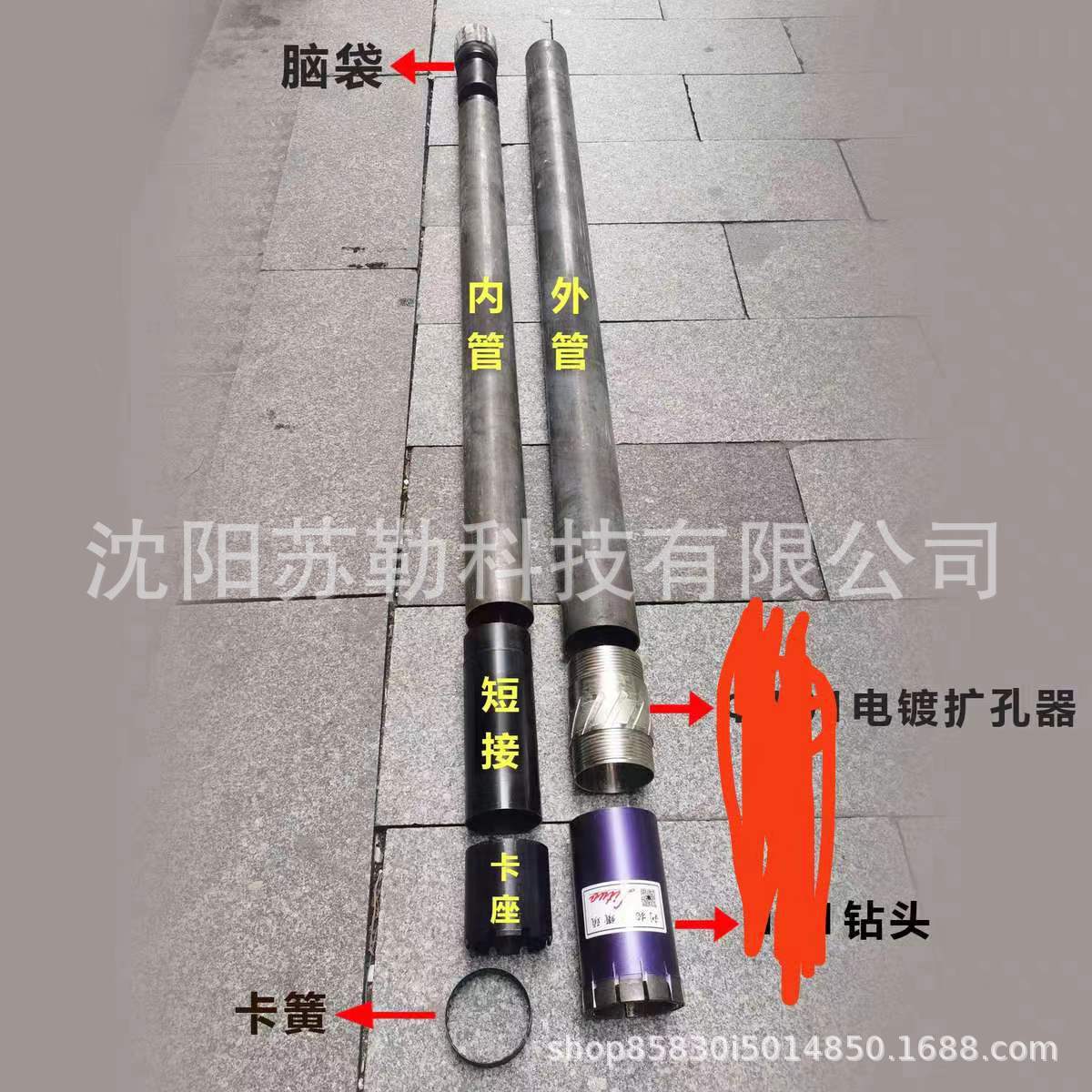 取芯钻具深层取芯高效作业