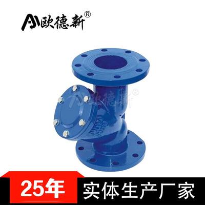 过Y型过滤器球墨铸铁DN50过滤耐高压不锈钢精管密过滤YBDW型道器