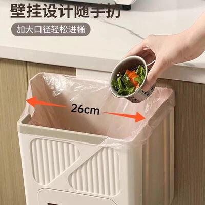 厨橱房圾桶可折叠壁挂式家用收柜门卫生间垃纳纸篓厕HPG所厨余