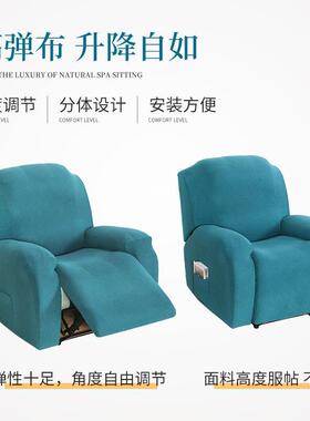 太空舱发套防滑夏季沙等舱3人KXK套罩全包头罩电动沙发套