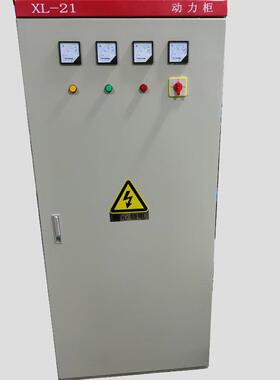 BERM/贝尔美XL-21动柜力1800*800柜低开关配电成套压设备组装配电