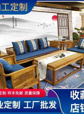 合鲁班沙一木中式实木发全榆木单人位人位组沙三发S100042客厅家