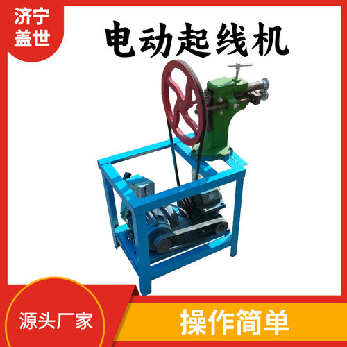 白铁皮咬口压边轧边工具压槽设备电动虾米弯头机