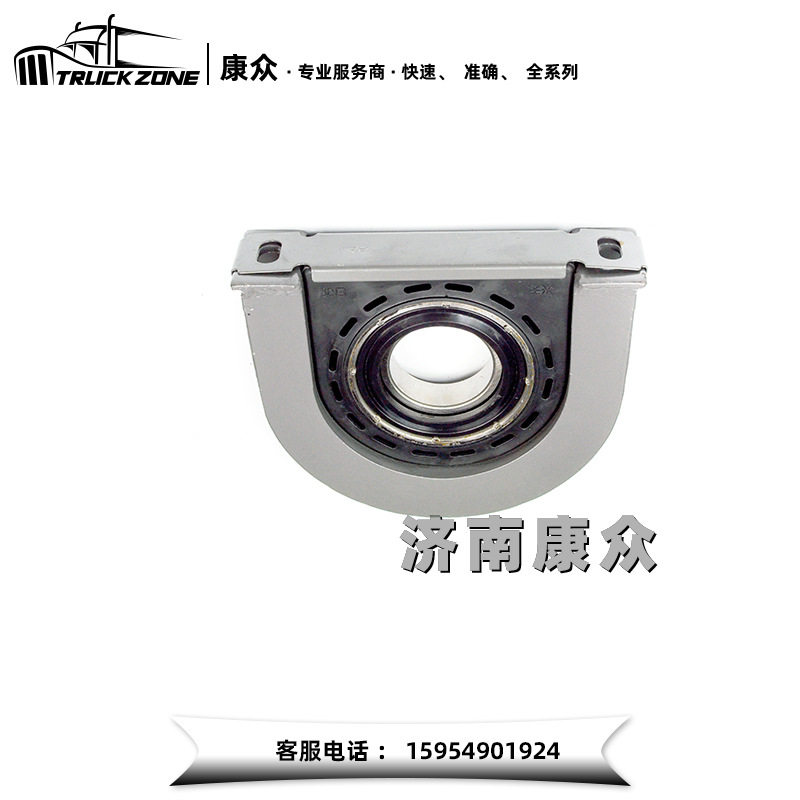 中国重汽豪沃传动轴吊架总成HOWO新款AZ9319313260