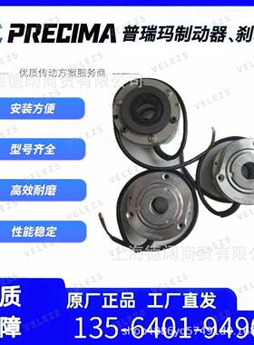 NORD机刹车片BRE5摩擦电片FDBMXT10抱闸总成瑞玛LR76电927磁制动