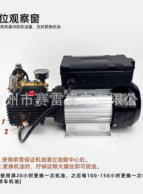 2.22kw高压0清洗机洗车机单相2208V全铜电机BBS0转超高压铜泵1408