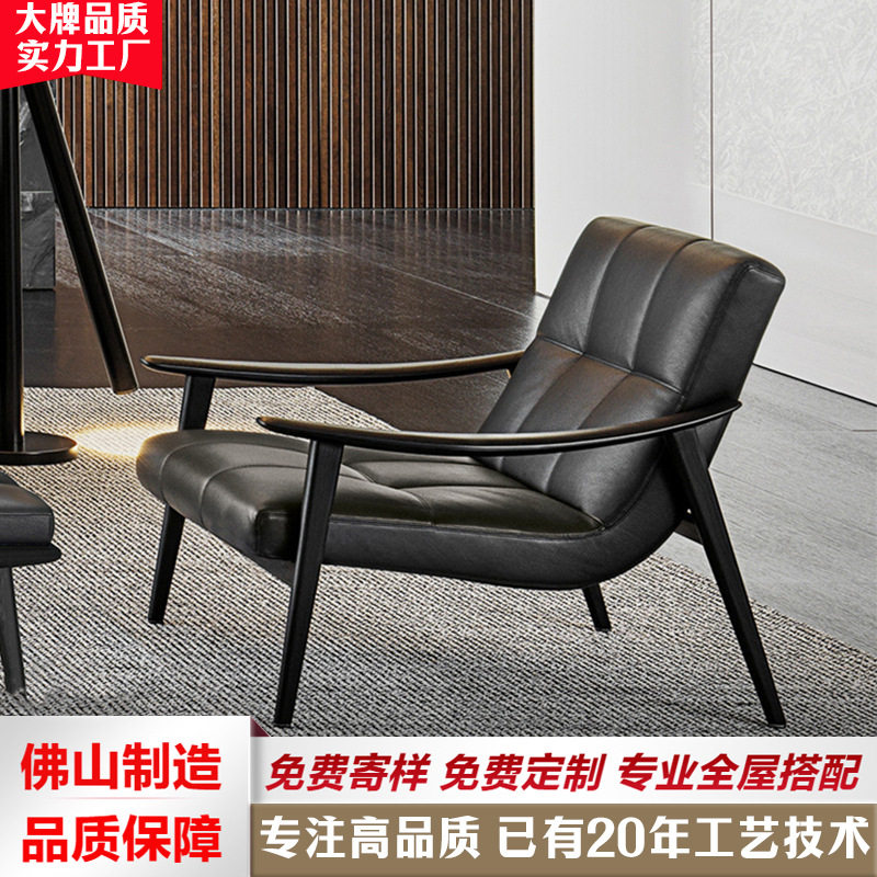 真皮单人椅设计师客厅fynn休闲椅子现代复古沙发单椅阾窝意式极简