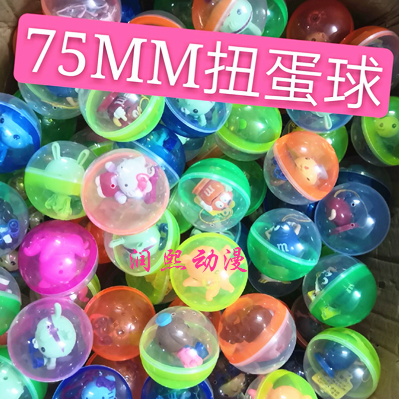 拍拍乐混装扭蛋玩具球娃娃机