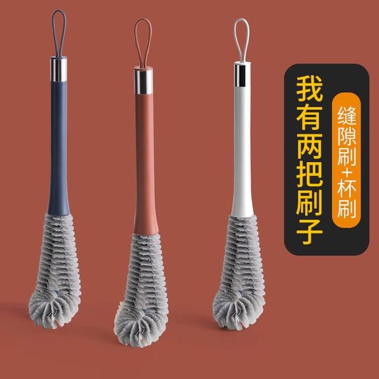 洗杯子专用刷子清洗豆浆机破壁机清洁刷茶杯长柄工具毛刷杯刷