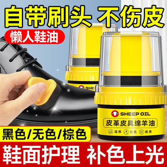 皮鞋油黑色真皮保养油棕色无色通用擦鞋高级绵羊油护理鞋蜡hh