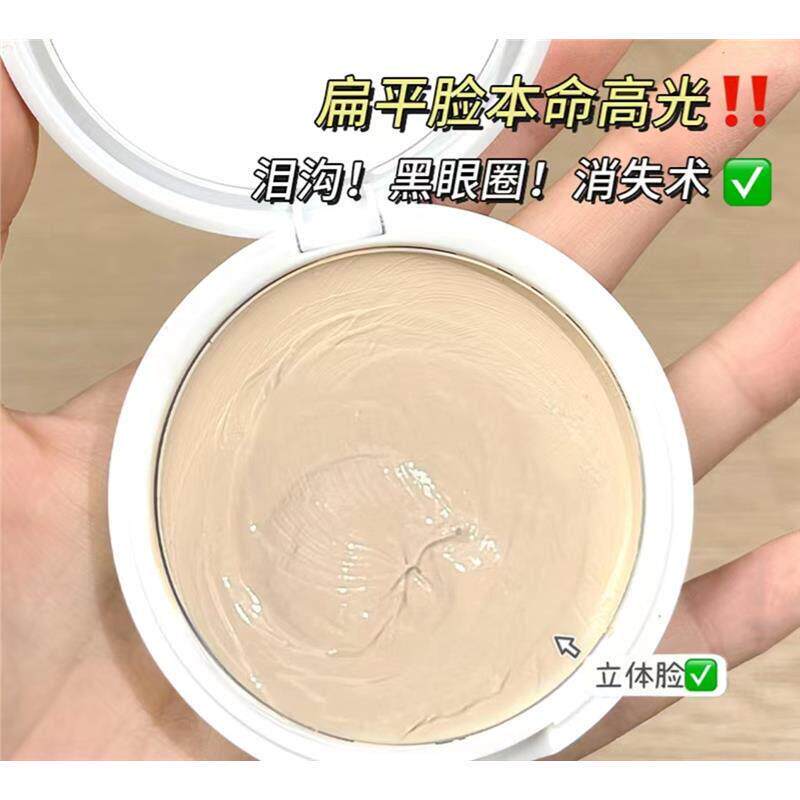 哑光高光膏自然立体提亮脸部凹陷泪沟法令纹水感滋润不假白