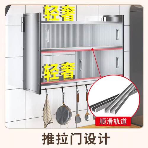 调轻奢不锈SOY钢免尘打孔置物架壁料挂式带门防调品料储物柜推拉