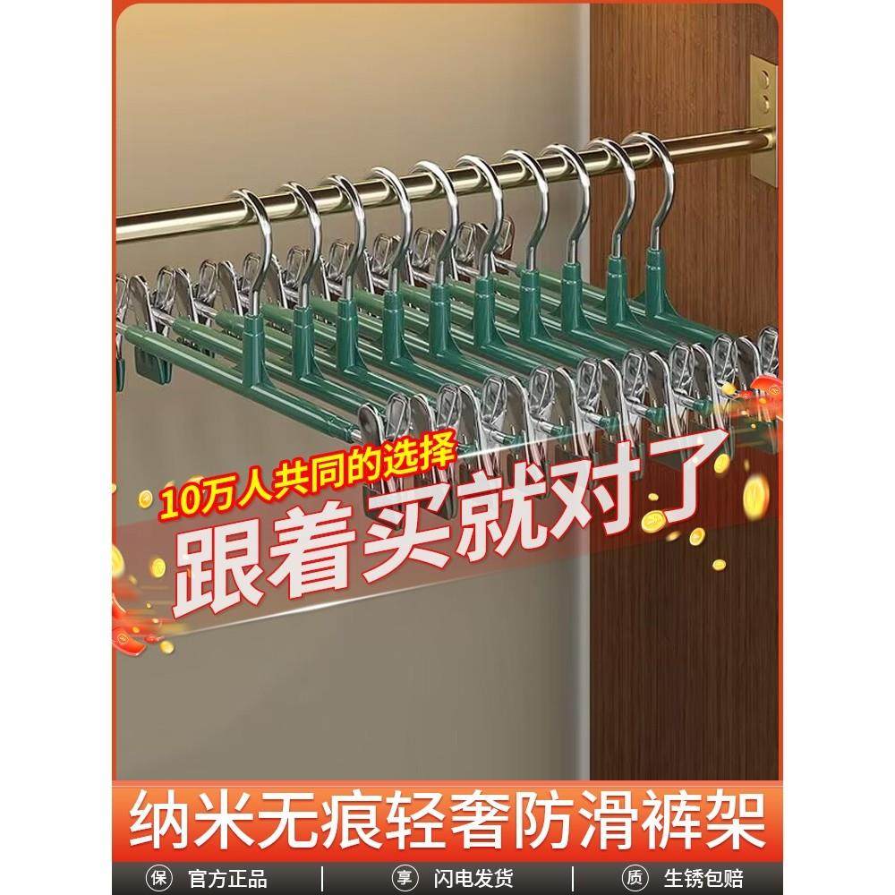 日式精工MUJIE裤架夹子裤夹家用衣架挂裤子专用无痕防滑神器收纳,收纳整理,裤/裙架,淘宝优惠券,粉丝福利购,淘宝优惠卷