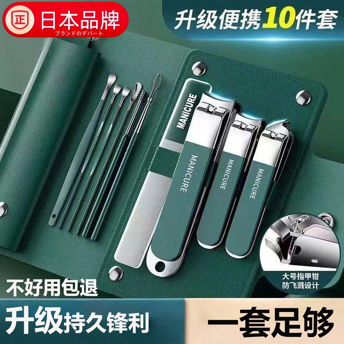 日本进口指甲刀套组男士家用新款指甲钳指甲剪挖耳勺指甲专用工具
