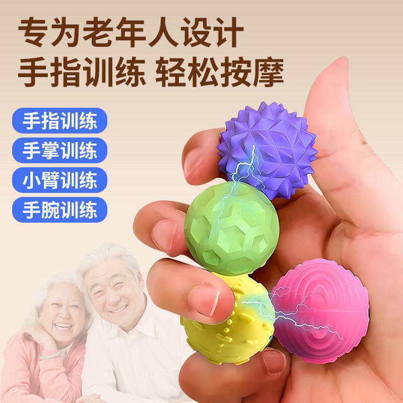 老年益智防痴呆玩具老人灵活手指室内运动器材游戏玩具健身养老院