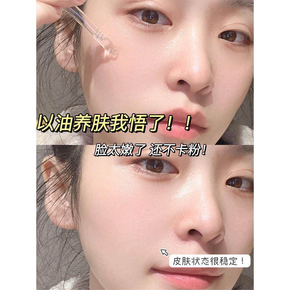 大马士革玫瑰精油面部店官方正宗油滋养推荐护肤品纯天然的脸