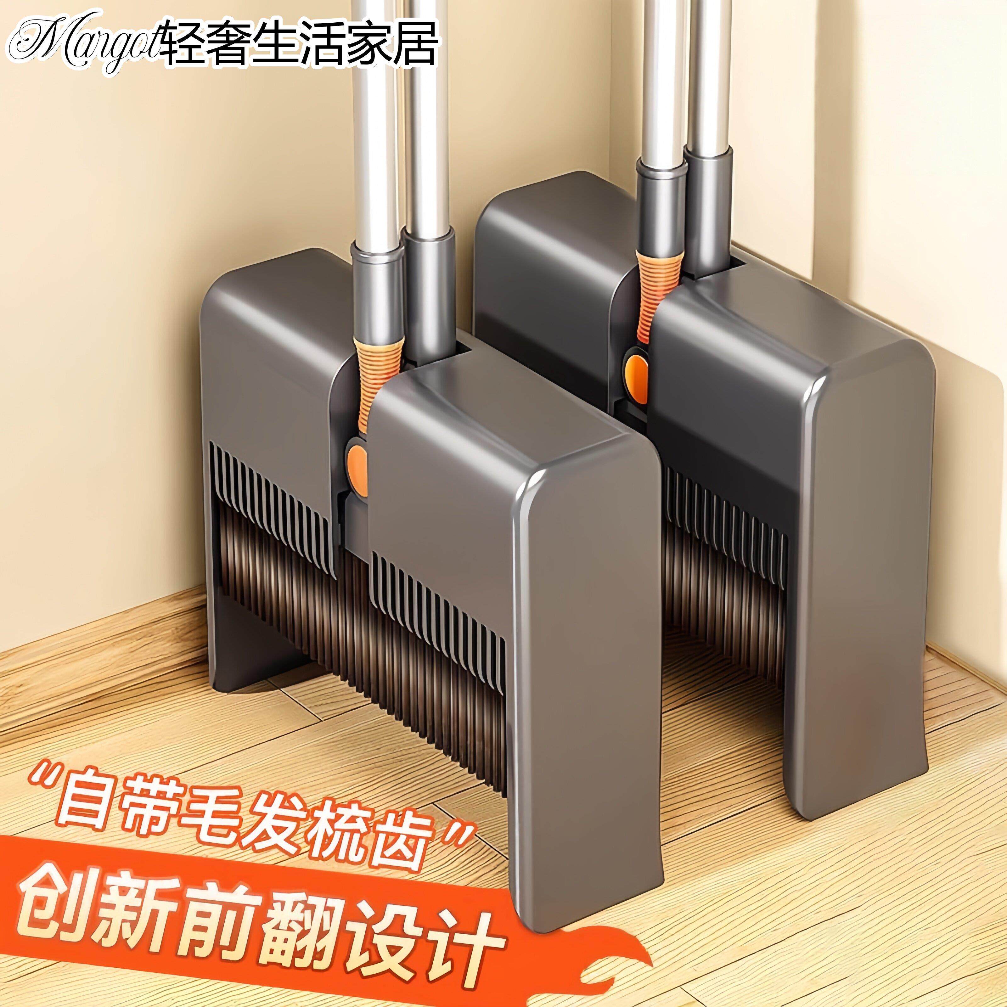 日本新款折叠扫把簸箕套装组合家用加厚清洁工具不粘头发垃圾扫把