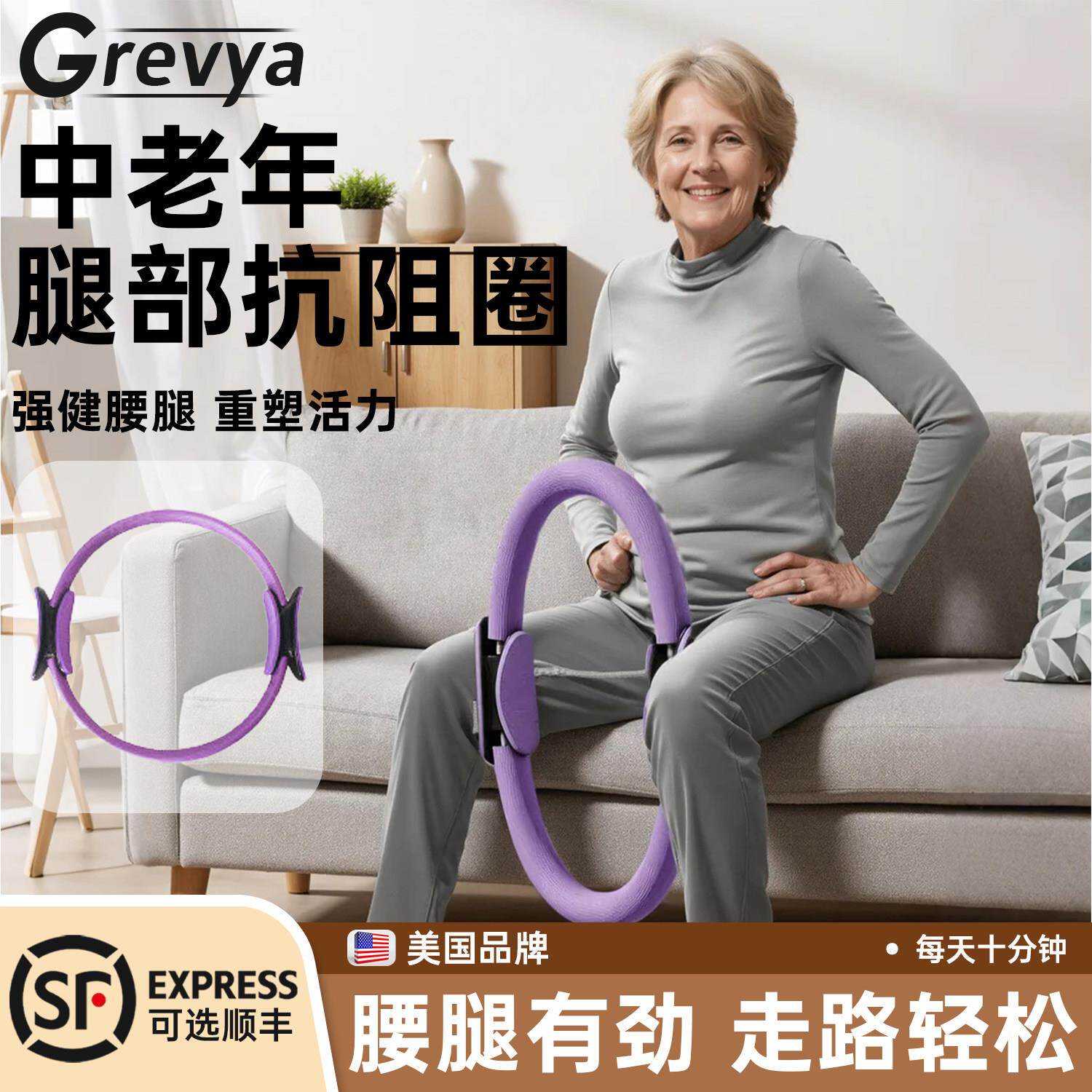 普拉提圈四肢抗阻圈阻力圈魔力瑜伽环老年人健身夹大腿肌肉训练器
