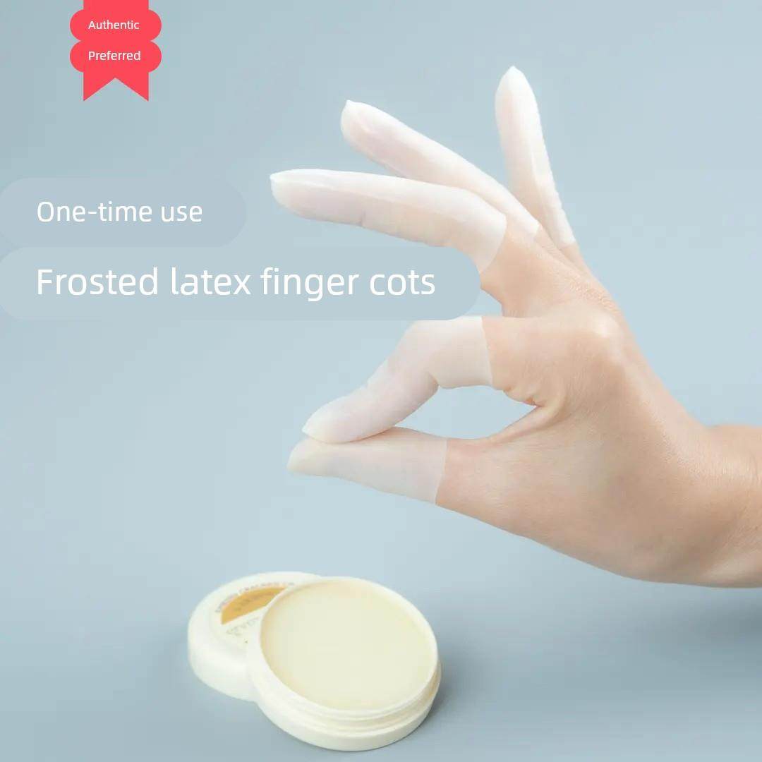 乳胶护指套切口手套一次性磨砂指膜套指尖防裂保湿防干防冻防水