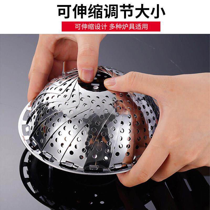 日本折叠不锈钢加厚蒸笼架蒸笼多功能伸缩蒸架家用厨房蒸锅隔水架
