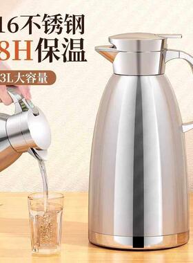 日本JSMC热水保温壶家用不锈钢大容量开水壶长效保温48小时热水壶