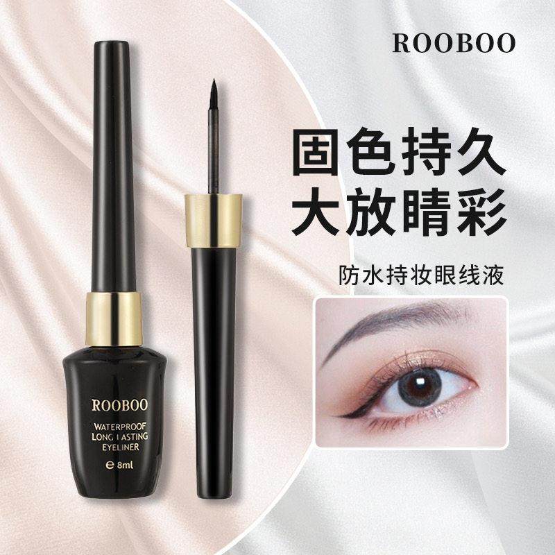 ROOBOO防水持妆眼线 线液笔眼胶笔女眼线 线膏硬头速干不易晕染推,彩妆/香水/美妆工具,眼线,淘宝优惠券,粉丝福利购,淘宝优惠卷