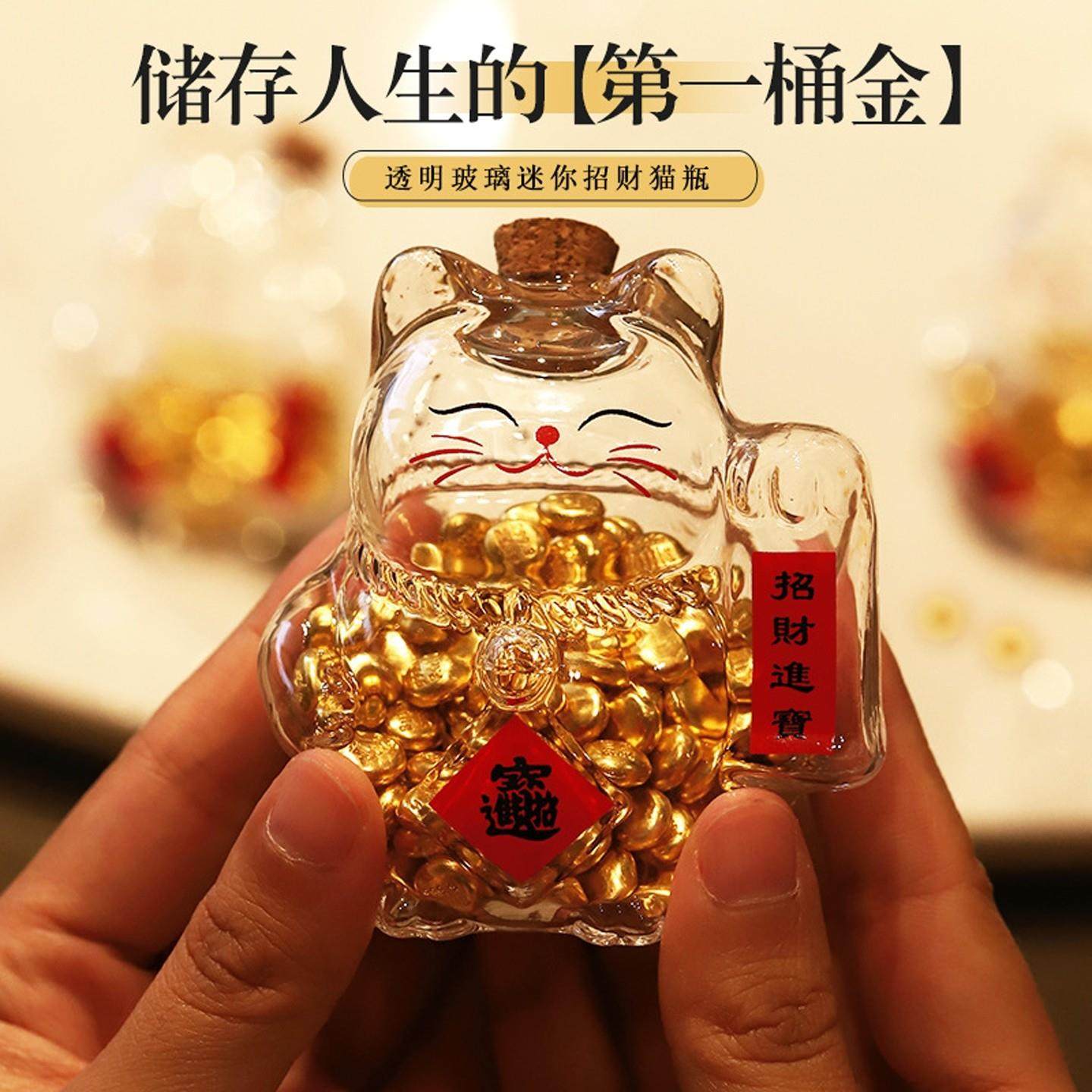 チュシンミ-招财猫咪攒金豆子小猪存钱罐金豆豆可爱猫咪收纳瓶