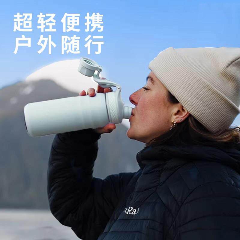德国保温杯户外徒步登山运动水杯不锈钢轻量化可携式女大容量吸管