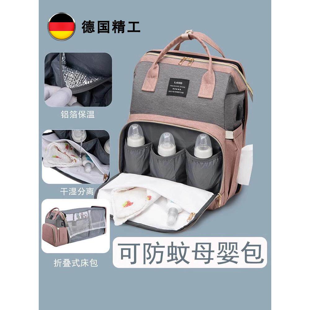 德国多功能便携式妈妈包折叠婴儿床大容量背包便携式妈妈和婴儿包