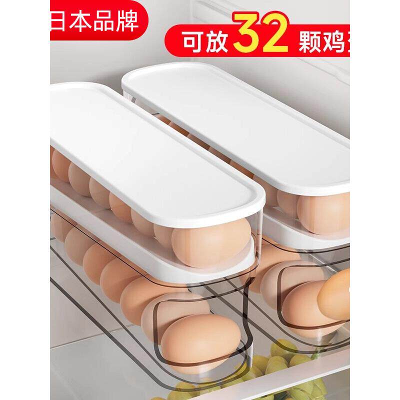 日本鸡蛋收纳盒冰箱整理分装食品级食物架保鲜专用神器内侧门滚蛋