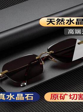 榕坤高端无框夜视太阳眼镜天然水晶石墨镜男新科技日夜两用护目镜