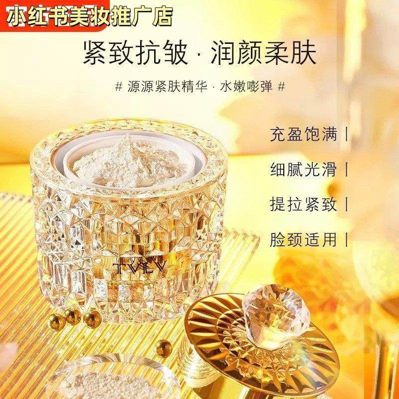 名媛贵妇膏抗皱紧致改善雀斑黄褐斑懒人素颜霜保湿滋润裸妆面霜