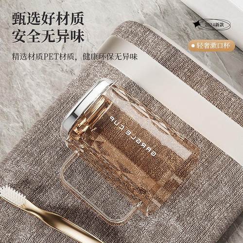 高颜值轻奢漱口杯家用学生情侣牙杯带柄简约牙刷杯刷牙洗漱杯牙缸