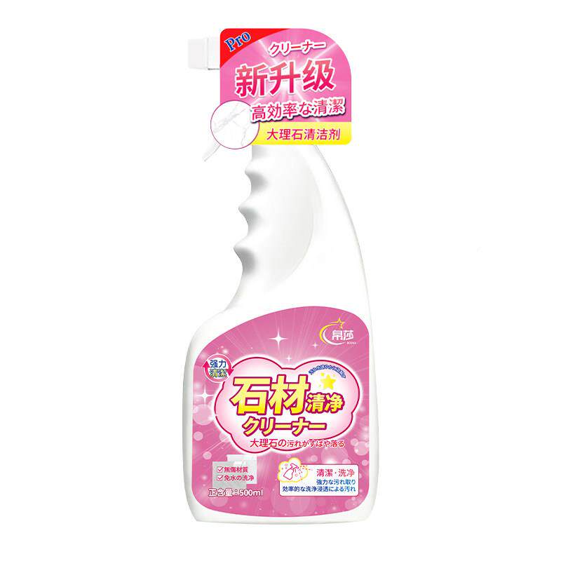 【台日专研】厨房大本理石渗色清洁剂石英WMM石强力去污专抛光面