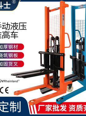 手动液压堆高车2吨Hydraulic Manual Stacker3T电动叉车搬运车1t