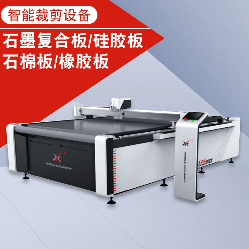橡胶石棉垫片切割机 硅胶振动刀裁剪密封垫片 免刀模振动刀切割机