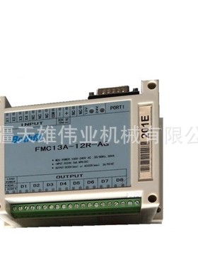 FMC13A-12R-AG（201E） 吹瓶机PLC 控制器 / 微电脑控制器新疆