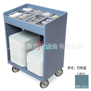 CAMBRO TC1418-401 托盘餐具车(石板蓝) 炊事设备