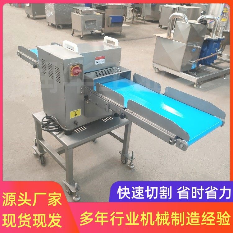 商用自动输送带平行家禽鲜肉切块切条切丁机 不锈钢肉类开条机,清洗/食品/商业设备,肉制品加工设备,淘宝优惠券,粉丝福利购,淘宝优惠卷