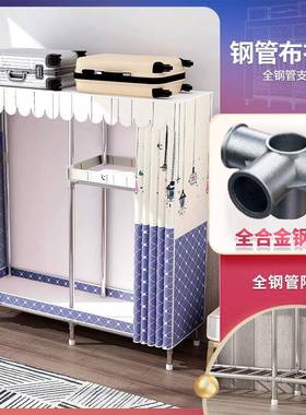 简易衣柜鞋柜合金头架加柜钢子接粗加厚布衣柜出租房专用IBV组装