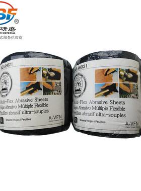 鹰头99龙021工业百洁布耗材木家具汽车玻璃磨工99021抛光打尼百洁