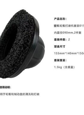 砂打磨片除锈打油漆打磨神器汽钣63308车金抛光轮片轮毂磨工具