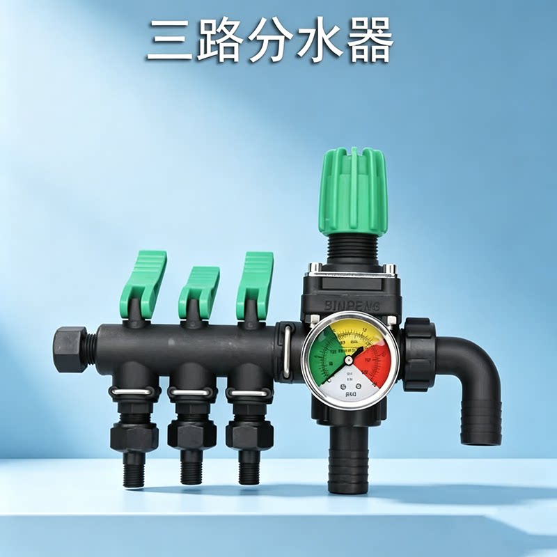 分路升级款稳压器农用打药机分水器分水阀四路植保机控阀高压水泵图片