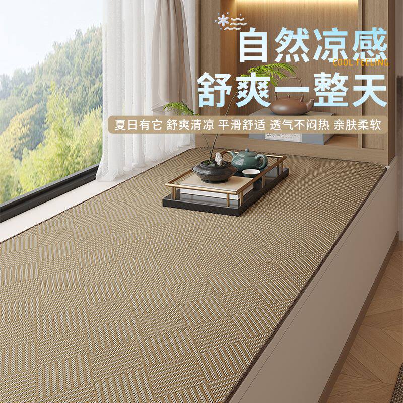 夏季PVC编织窗台垫房间飘窗垫可擦免洗阳台垫防滑耐磨垫子可定制