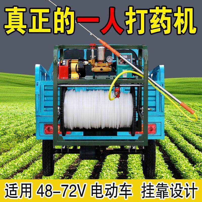 新款打药机48-72v高压喷雾器果园农用电动三轮车小型便携式喷雾机