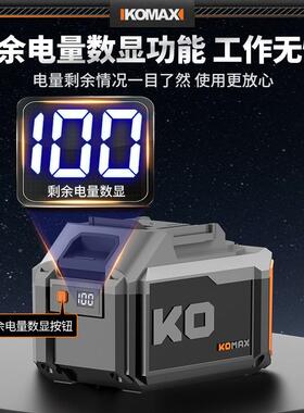 21124V通用容电池大量割数大显锂电池电锤角磨机切机电钻充电配件