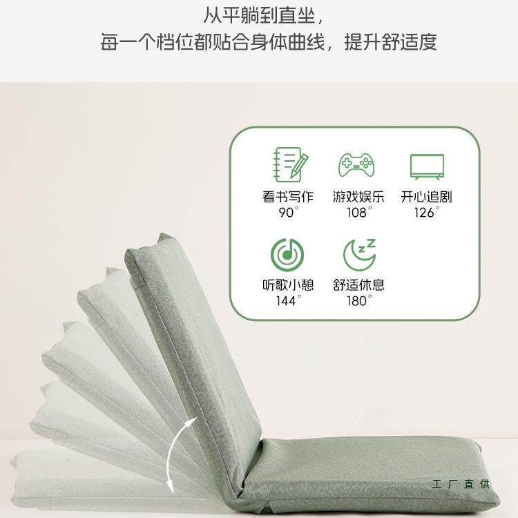 榻可榻米懒人沙发窗坐地靠背椅床上椅宿舍折叠阳台靠背985座子椅